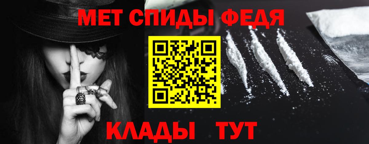 Amphetamine Premium Великие Луки