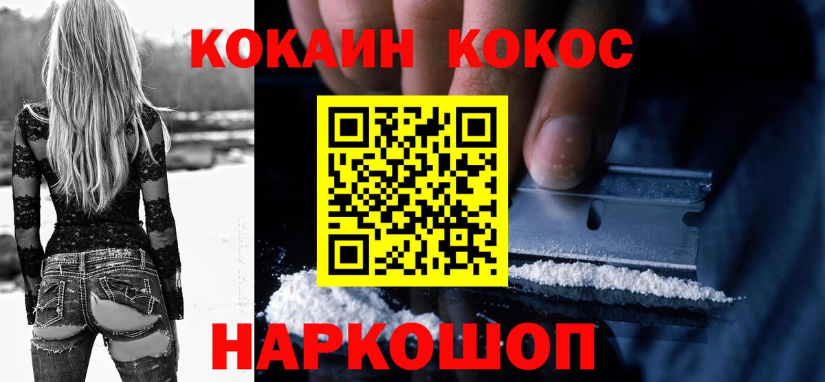 Кокаин Эквадор Великие Луки