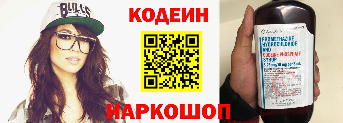 COCAIN  Великие Луки  МАРИХУАНА  Вход с VPN  АМФ   Мефедрон   Альфа ПВП СК кристаллы  ГАШИШ 