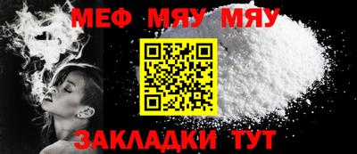 MDMA Малоярославец