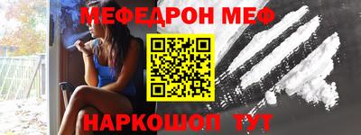 мяу мяу мука Ликино-Дулёво