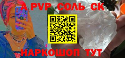 мефедрон VHQ Ливны