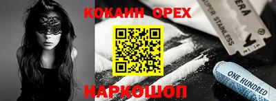 гашиш Мариинск