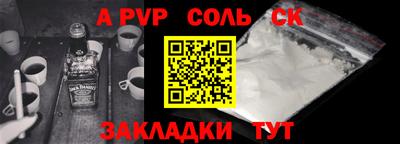 мефедрон VHQ Ливны