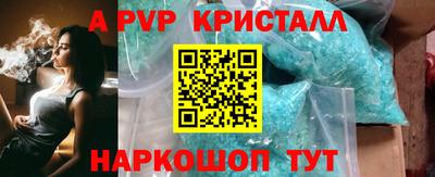 гашиш Мариинск