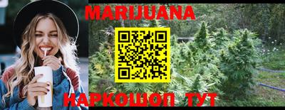 мефедрон VHQ Ливны