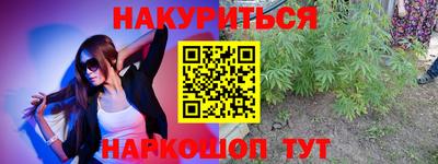 гашиш Мариинск