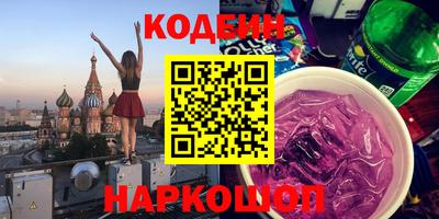 мяу мяу мука Ликино-Дулёво
