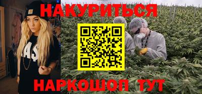 мефедрон VHQ Ливны