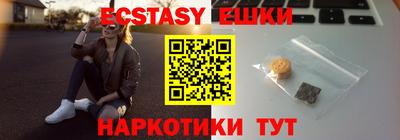 MDMA Малоярославец