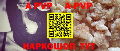 МДПВ Малгобек