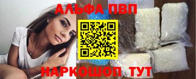 гашиш Мариинск