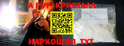 МДПВ Малгобек