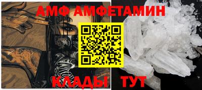 мефедрон VHQ Ливны