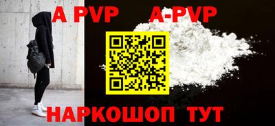 мефедрон VHQ Ливны