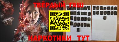 мефедрон VHQ Ливны