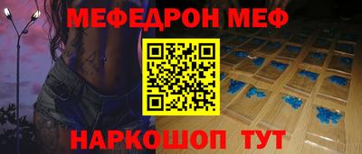мефедрон VHQ Ливны