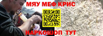 соль ск Лесосибирск