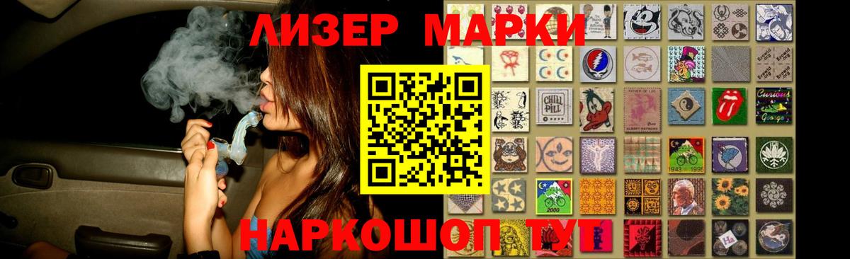 LSD-25 экстази кислота  ЛСД экстази ecstasy  кракен зеркало  Великие Луки  Вход с VPN 