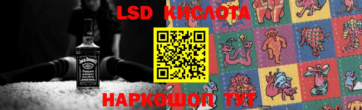 Лсд 25 экстази кислота Великие Луки