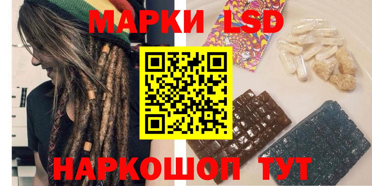 Марки N-bome 1500мкг  Вход с VPN  Марки NBOMe  Великие Луки 