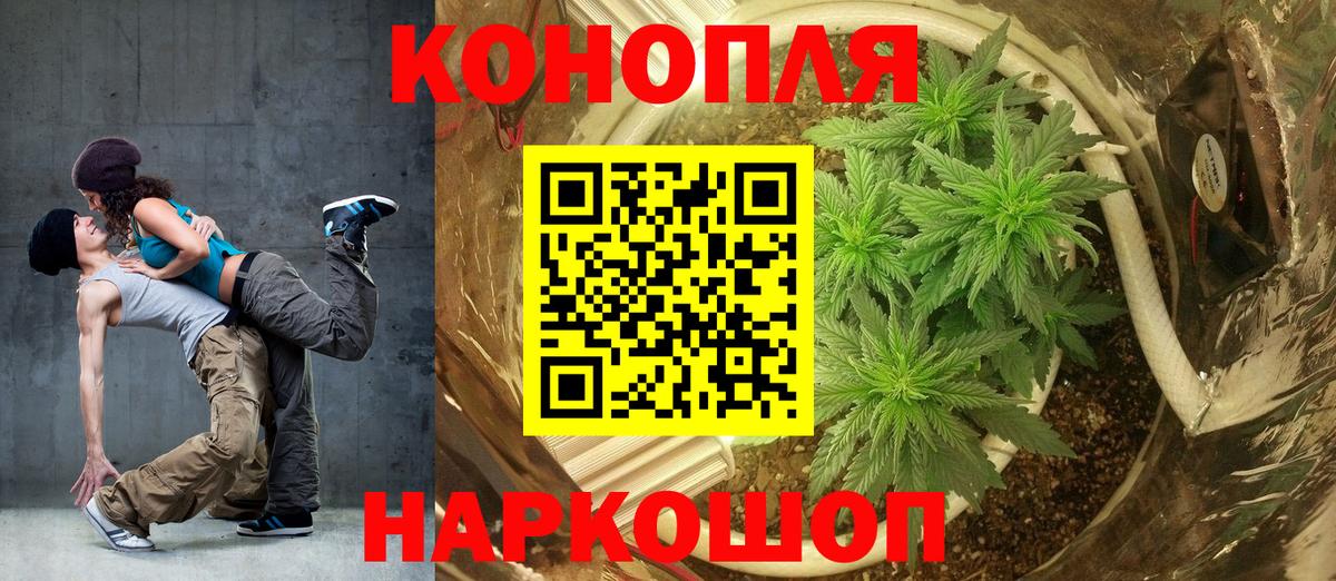 Марихуана марихуана  Конопля план  Бошки Шишки MAZAR  Великие Луки  Вход с VPN 