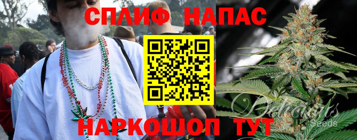 Канабис ГИДРОПОН Великие Луки